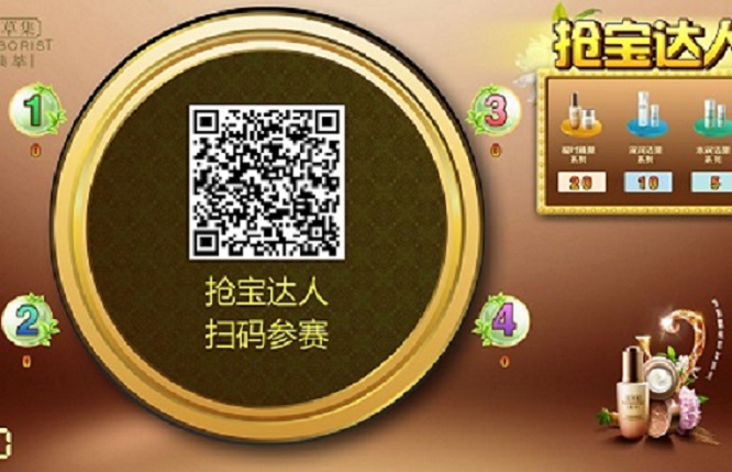 抢宝达人展会互动游戏