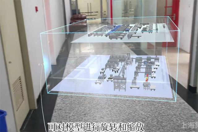 Hololens实验室沙盘漫游-旋转